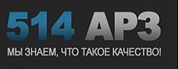 514 AP3