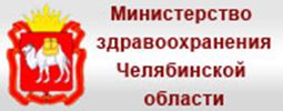Министерство здравоохранения