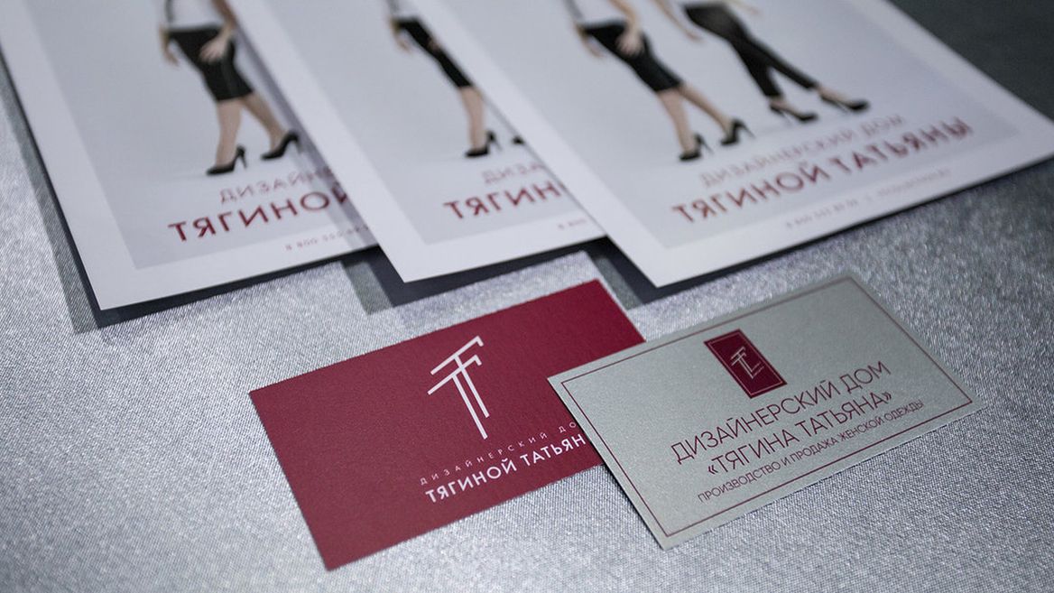 Как выбрать любимый бренд одежды? Как выбрать любимый бренд одежды?