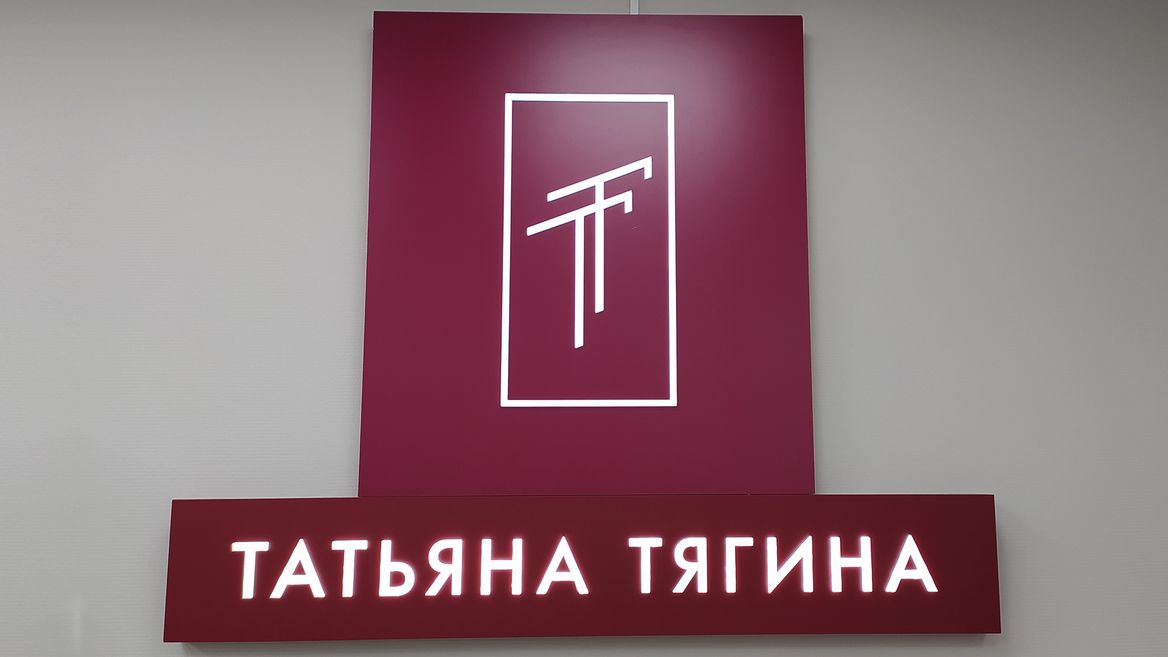 Что выбрать для открытия магазина одежды: ИП или ООО