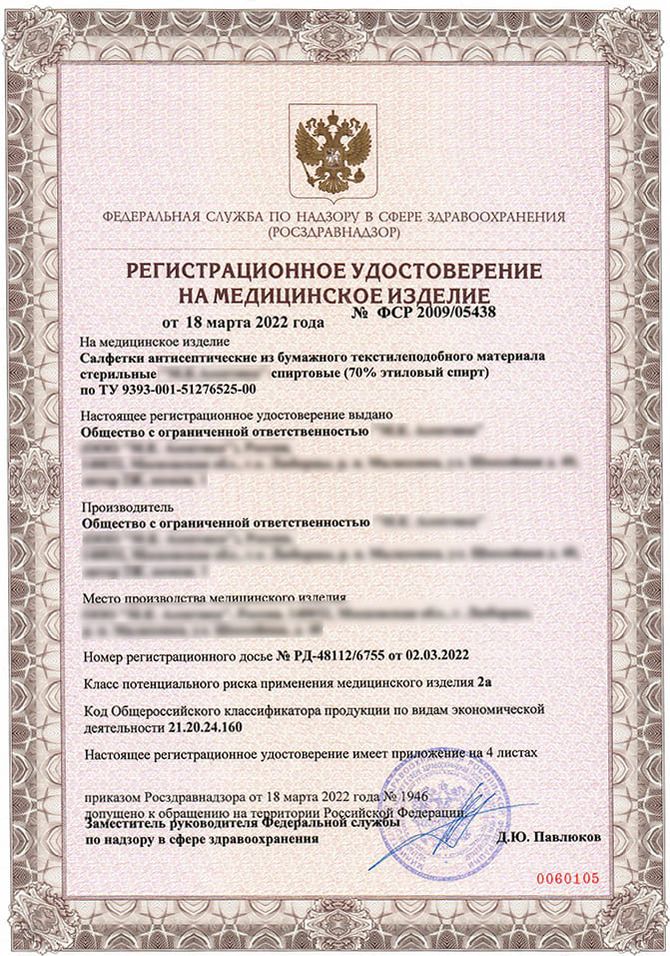 рабочие перчатки хб оптом