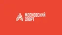 Департамент спорта города Москвы